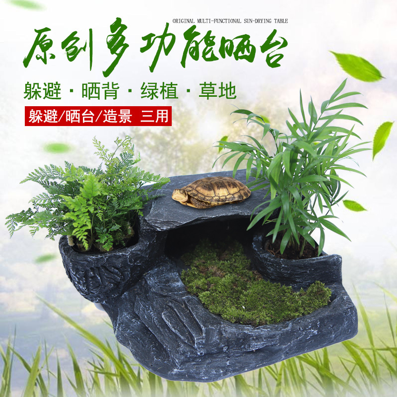 乌龟晒台爬台大号水龟缸造景浮岛爬坡巴西龟晒背台躲避洞穴晒龟台高清大图