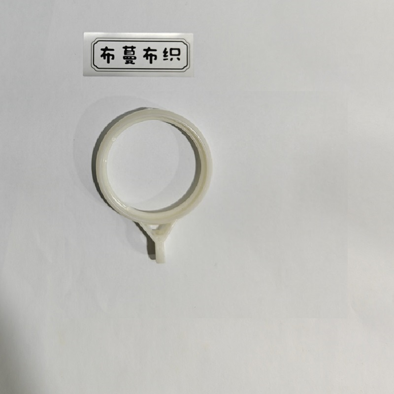 窗帘圈挂环高清大图