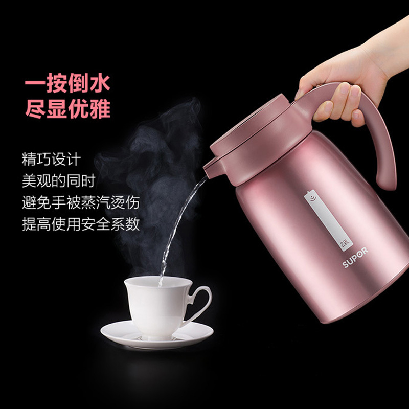 苏泊尔(SUPOR)WOW保温壶KC20BS1 家用办公宴会多场合茶水壶开水瓶304不锈钢大容量真空隔热一键开合2.0L