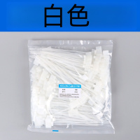 标牌式尼龙扎带塑料标签自锁捆扎带 4(3.0)x200mm白色 2000条(含贴纸)