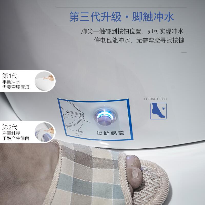 智能马桶一体式全电自动翻盖翻圈脚触感应家用坐座便器波迷娜BOMINA高清大图