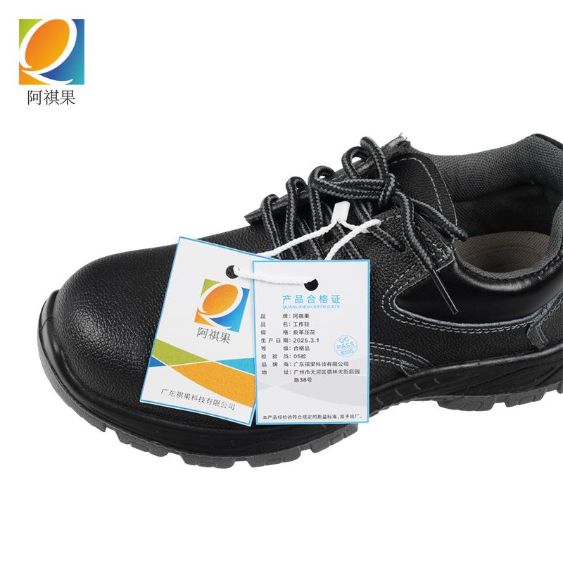 阿祺果 工作鞋 皮革压花 双高清大图