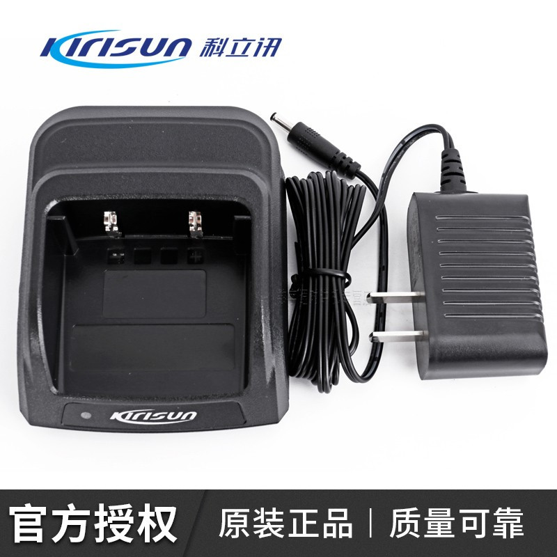 企购优品 DP485 对讲机原装电池 充电器 DP405 DP580通用背夹 配件 2000毫安 座充 KBC-48