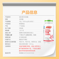 2瓶礼盒]汤臣倍健BY-HEALTH维生素E软胶囊60粒维e VE ve