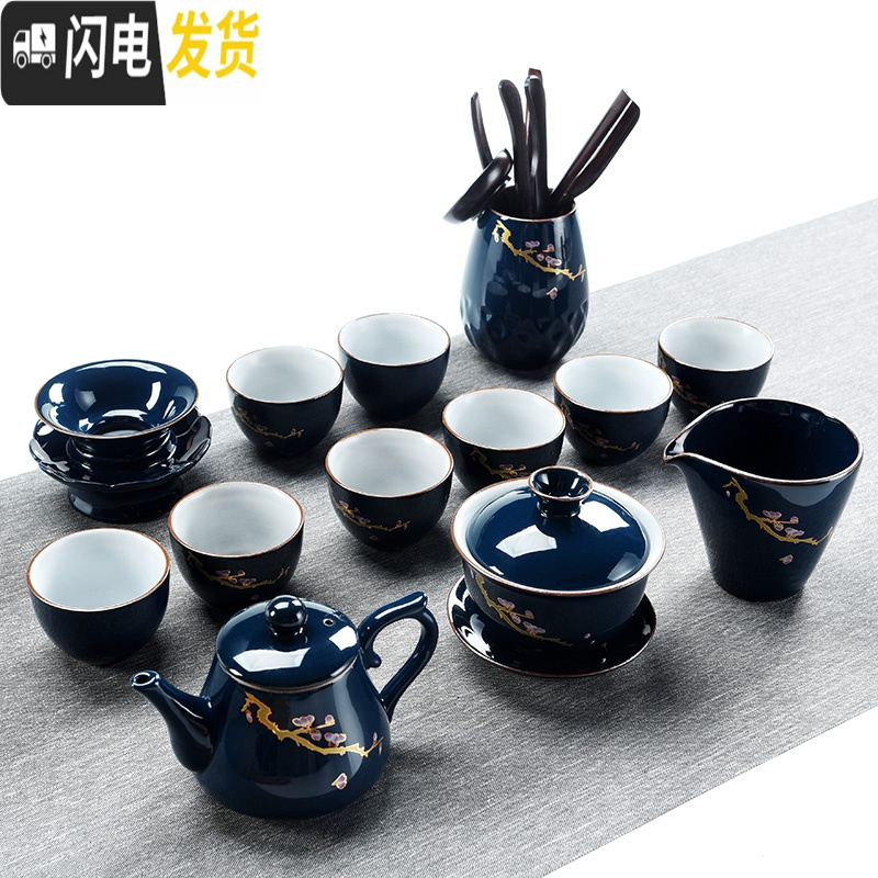 三维工匠霁蓝釉现代家用功夫茶具套装汝窑手工公道杯陶瓷茶壶茶道茶海 KQ.霁蓝美人壶(梅)15头套装