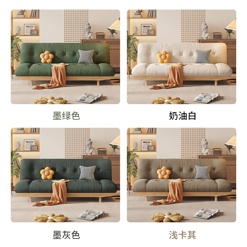 实木沙发床两用多功能坐卧一体小户型客厅灯芯绒懒人沙发可折叠床高清大图