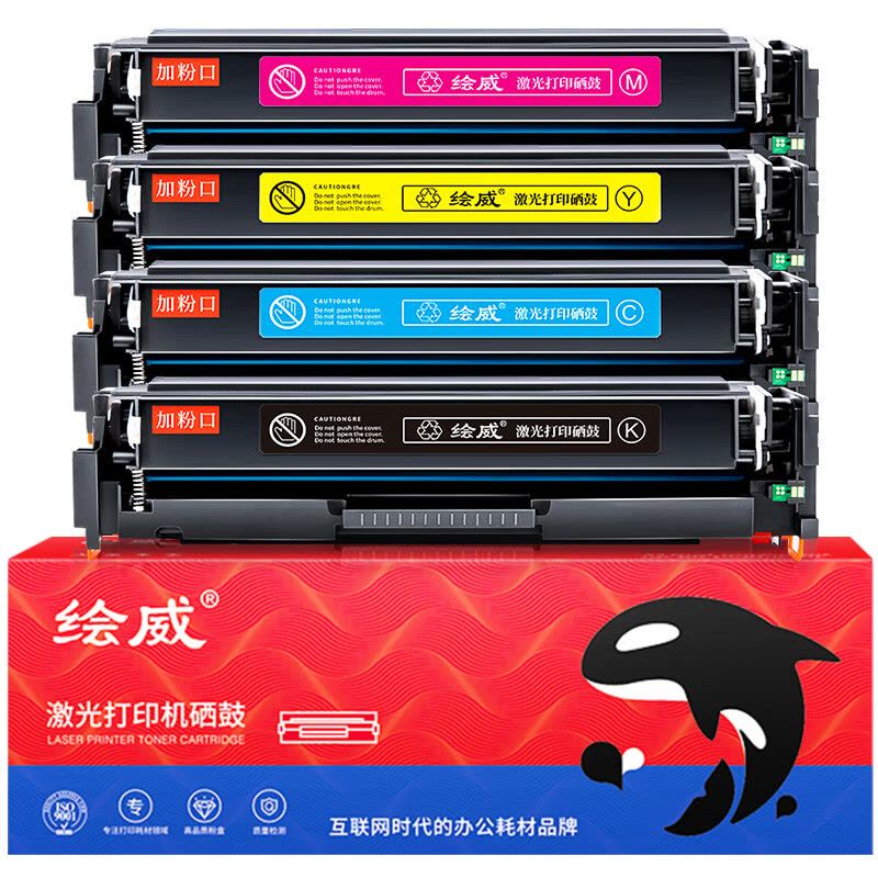 绘威 四色大容量易加粉硒鼓套装CF500X 套图片