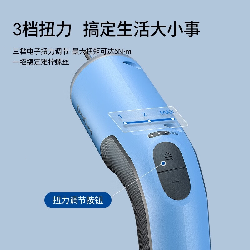 东成(Dongcheng)4V充电式起子机电动螺丝刀多功能电批工具迷你充电式起子机