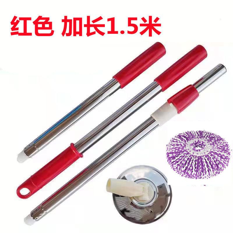 旋转拖把杆好神拖通用杆拖把头替换配件手压旋转拖把杆拖把头 果绿 单独杆子