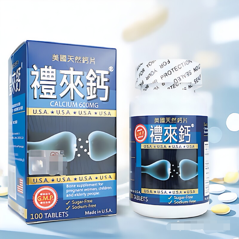 [推荐]原装进口天然钙片礼来钙100粒高清大图
