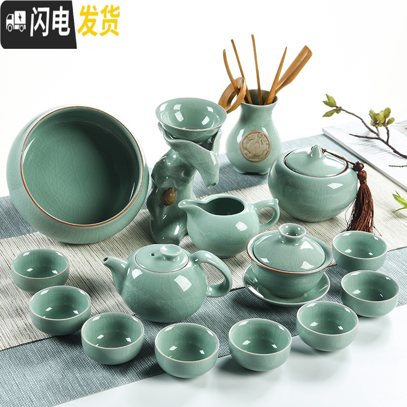 三维工匠哥窑功夫茶具套装小套家用简约青瓷开片陶瓷茶壶茶杯茶道配件 S.荷花莲哥窑鸿运壶12头