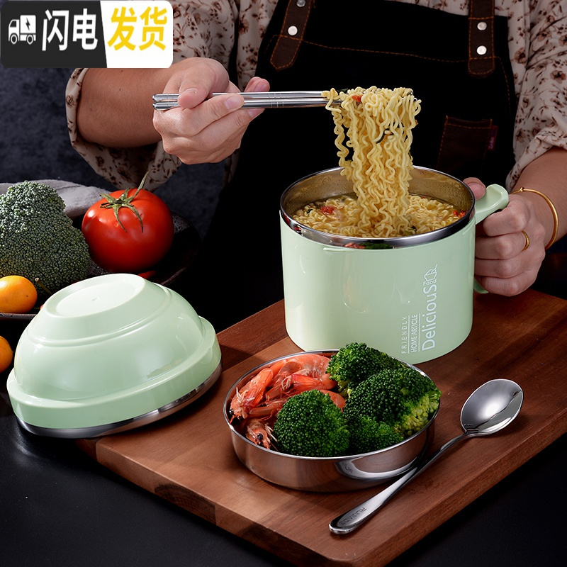 三维工匠304不锈钢保温饭盒上班族快餐杯加厚大号圆形学生饭缸宿舍泡面碗 北欧绿[无餐具]