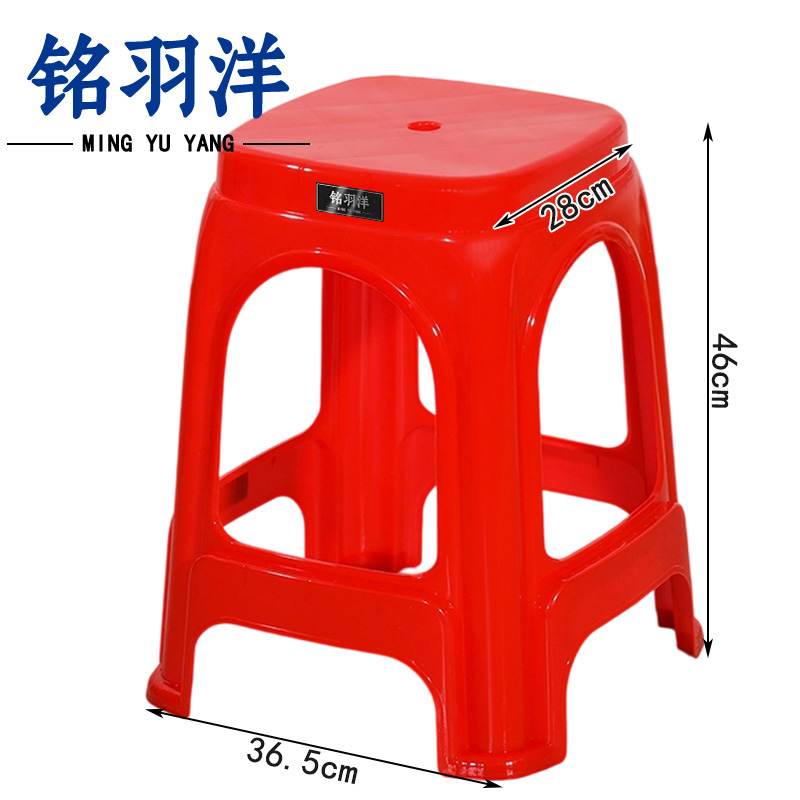 铭羽洋凳子加厚红色个
