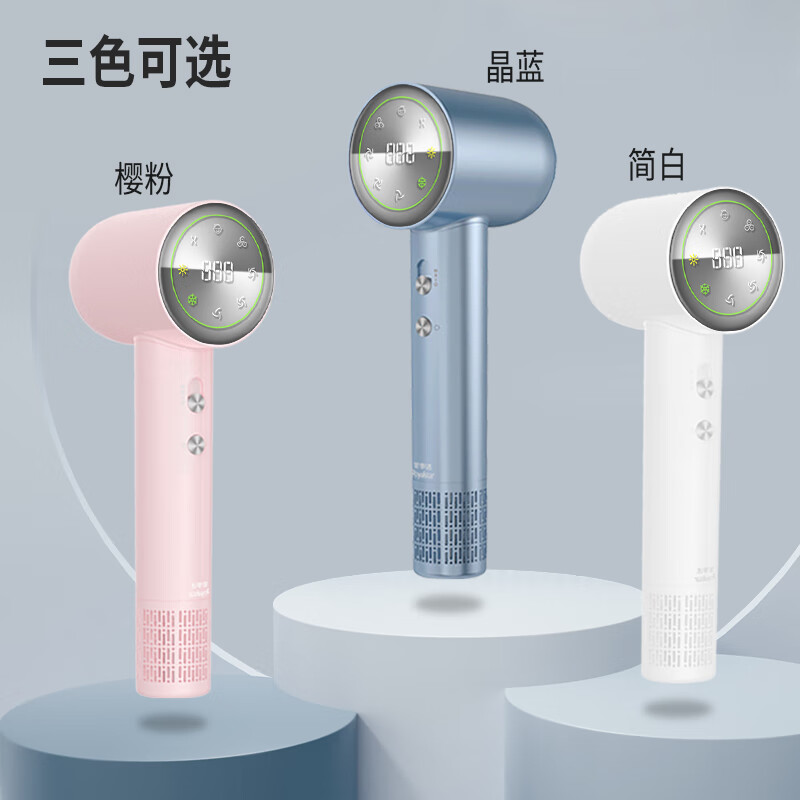 荣事达吹风机高速家用底噪负离子速干大功率风力简白 RC-210Y