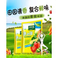 全素食味料 炒蔬菜煲汤吃素斋，250g太太乐蔬之鲜*1袋买三送一