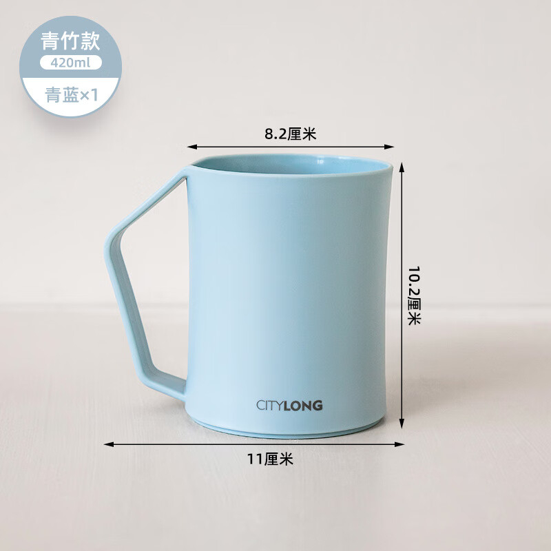 禧天龙(Citylong) B-7034青竹口杯2个装(青蓝)家用口杯卫生间牙杯洗漱杯牙缸儿童刷牙杯子高清大图