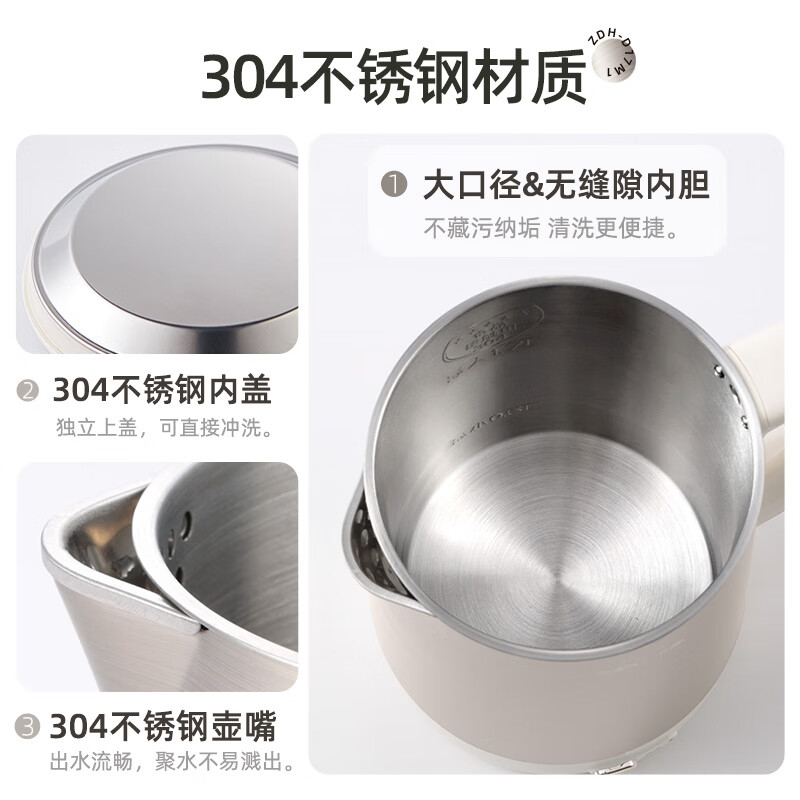 小熊(Bear)ZDH-D17M1电热水壶1.7L容量304不锈钢无缝内胆一键保温 米黄色高清大图