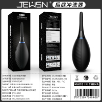 久兴(JEUSN)后庭清洗器阴肛两用清洗器 后庭清洁冲洗器冲洗肛门sm肛塞另类性工具器具女性情趣spa男用品非电动后庭塞