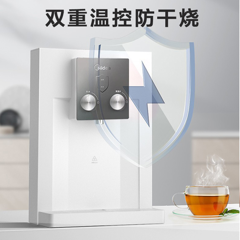 美的(Midea)壁挂式管线机 家用台式温热饮水机 净水器搭档全通量适用MG134-R 全新升级款
