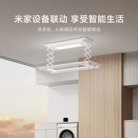 小米米家智能晾衣机双控阳台电动晾衣架大屏升降伸缩照明小爱语音控制