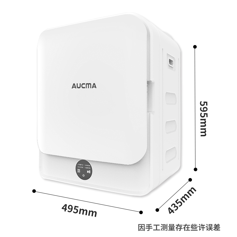 澳柯玛(AUCMA)GDZ45-0671DE 4.5kg干衣机家用衣服烘干机滚筒烘干机 触摸款