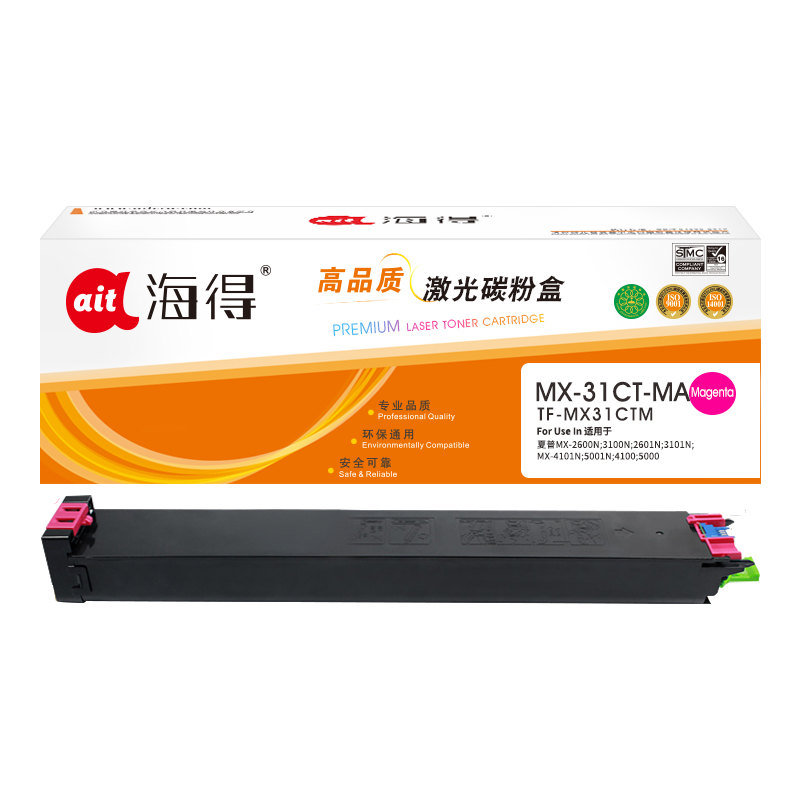 海得MX-31CT粉盒TF-MX31CTM红色14K适用夏普MX-2600N 3100N 2601N 3101N
