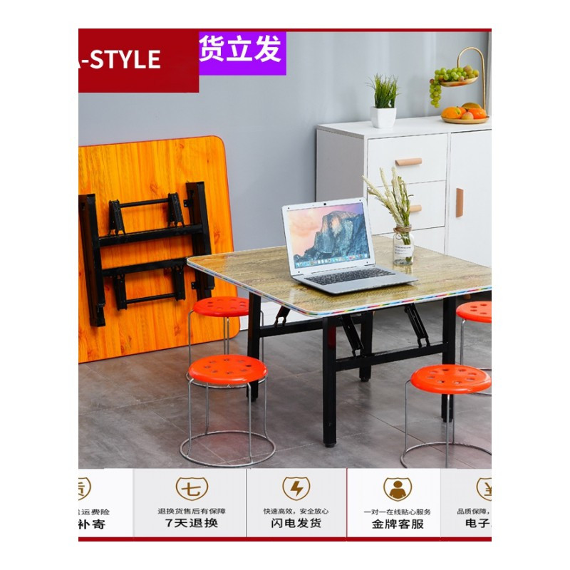 苏宁放心购折叠家用吃饭桌小方桌简易矮餐桌便携式学习桌简易书桌四方桌矮桌A-STYLE家具
