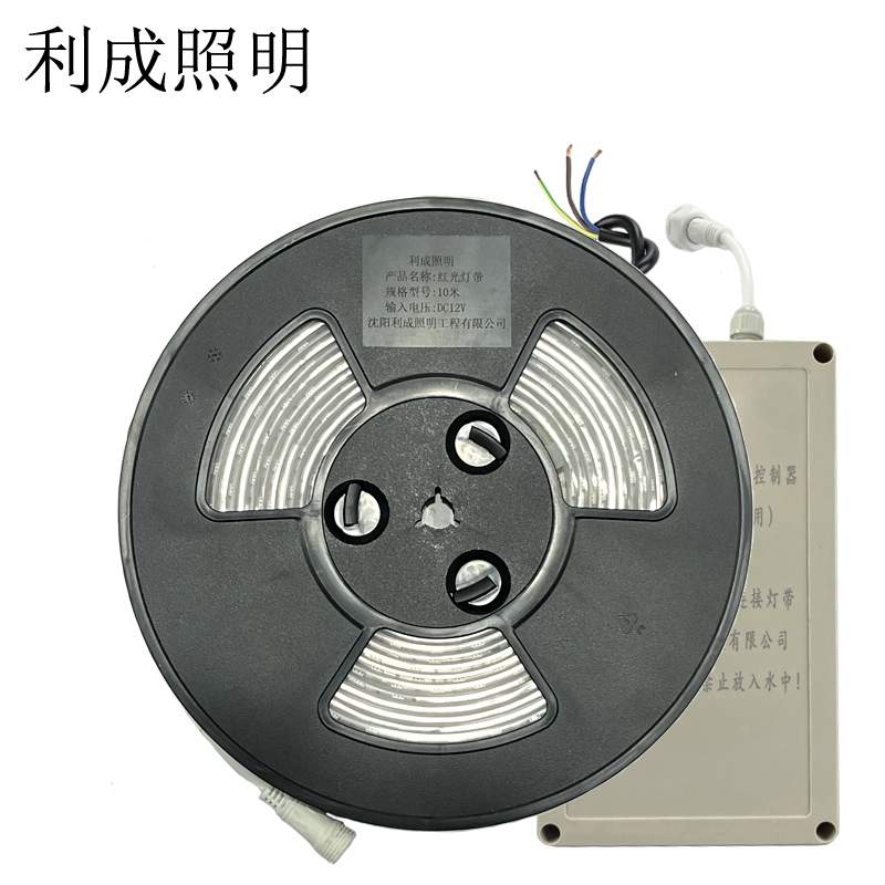 利成照明 红光灯带 10米/卷
