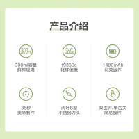 美的(Midea)随行杯便携式随行杯按键式多功能迷你小型榨汁机果汁机家用可充电榨汁杯智能料理机LZ15Easy110