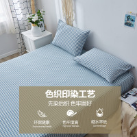南极人(NanJiren)家纺 全棉水洗棉床单单件纯色100纯棉学生宿舍单人被单双人四季