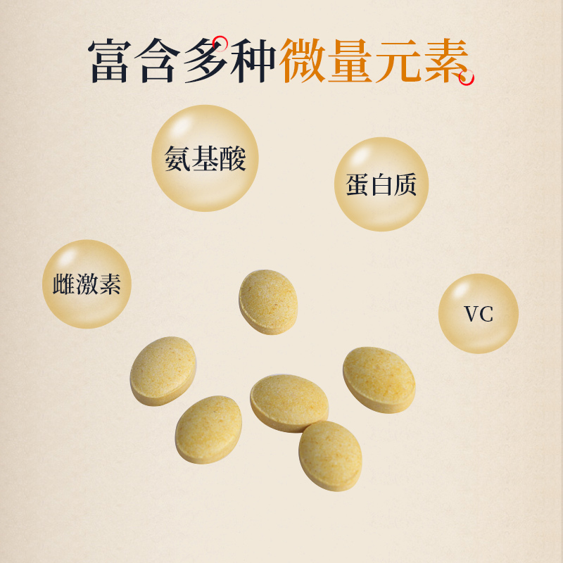 若小姐蜂王胎36g*3冻干粉新鲜野幼虫正品女性峰王浆蜂皇胎片正宗