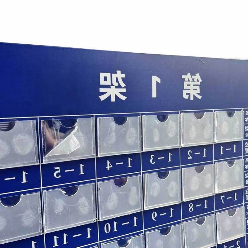 瑾如云海 架位牌 930*710*50mm 个高清大图