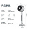 美的(Midea)3D摇头空气循环扇/APP操控净化扇/轻音电风扇/遥控母婴立式风扇/变频落地扇FGD24WDY