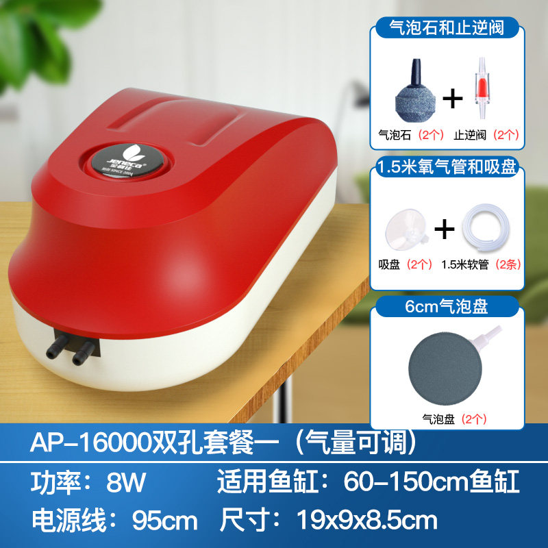 氧气泵小型家用打氧机养鱼大功率充氧泵静音鱼缸增氧泵超_1 默认尺寸 8W大气量双层隔音【双孔】气盘*2套餐（可调气量）