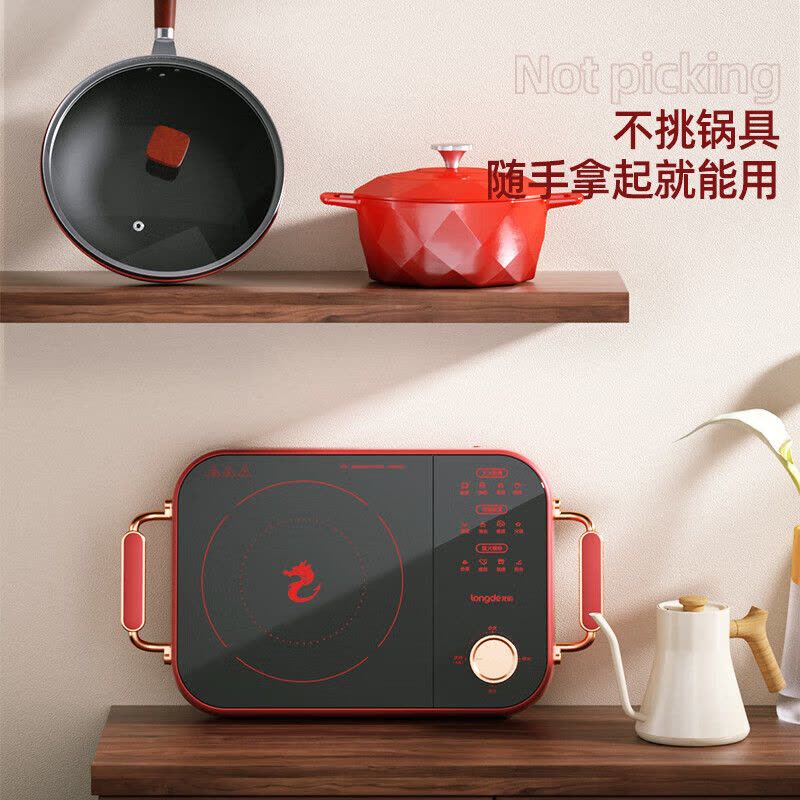 龙的(Longde)LD-DTL2282电陶炉家用电磁炉9档控温2200W大功率图片