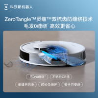 科沃斯扫地机器人N20扫拖一体扫拖一体智能家用吸尘器激光导航规划全自动洗擦扫地拖地一体机官方旗舰正品DKX56