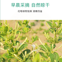 神芝王朝 金银花茶250g 精选正宗金银花清火下火茶泡水凉茶散装花草茶