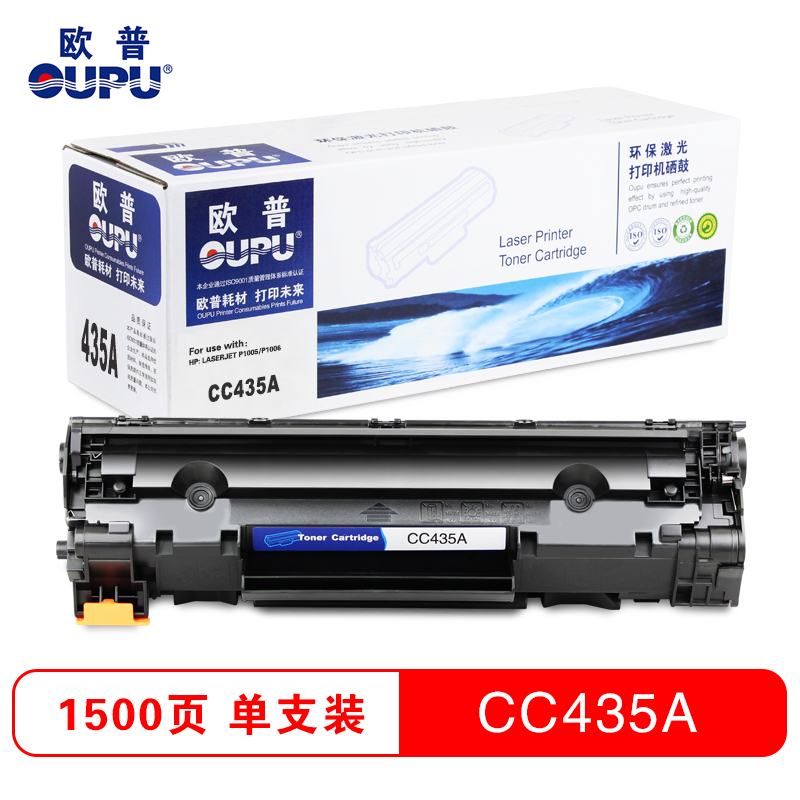 欧普（oupu）CC435A 黑色