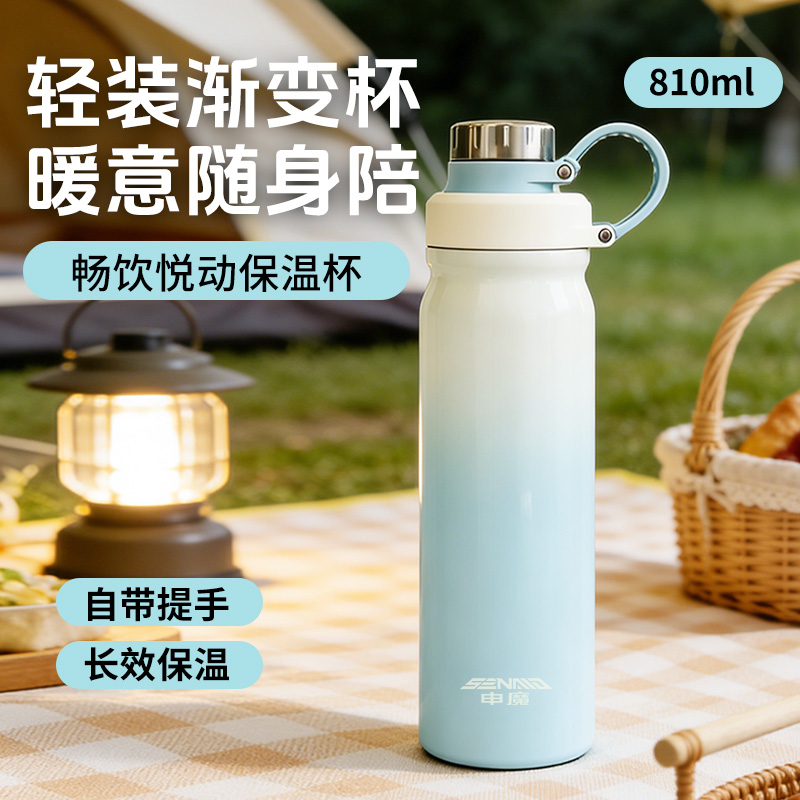 申魔 畅饮悦动保温杯 SC22K24高清大图