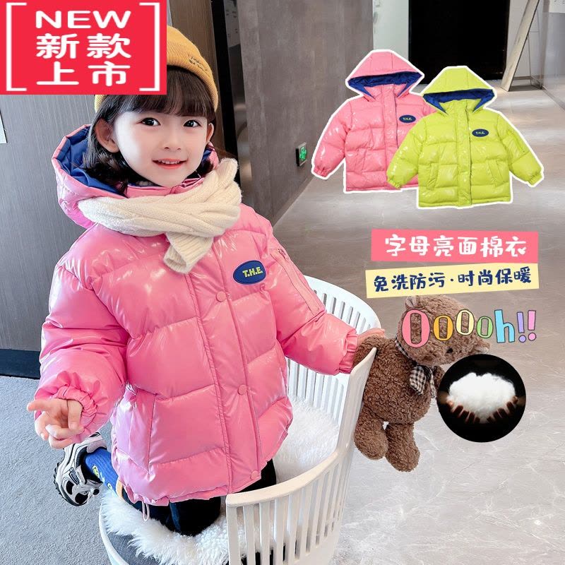 可莉允2022秋冬新款女小童免洗羽绒棉棉服连帽加厚保暖女宝宝棉袄外套图片