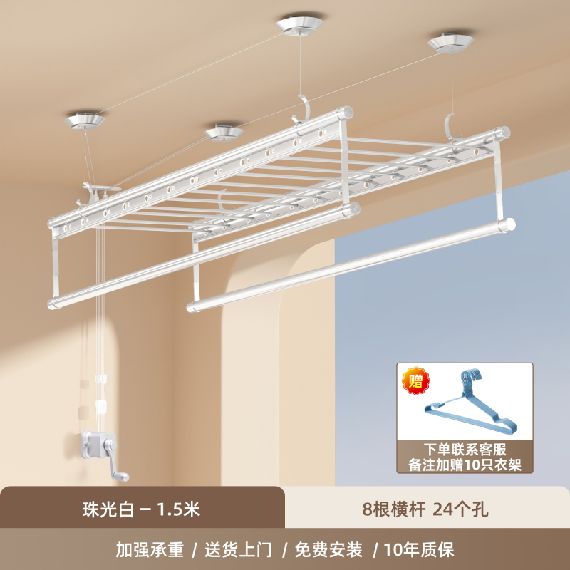 手摇晾衣架升降阳台双杆晾衣杆手动家用自动晒衣架凉衣架
