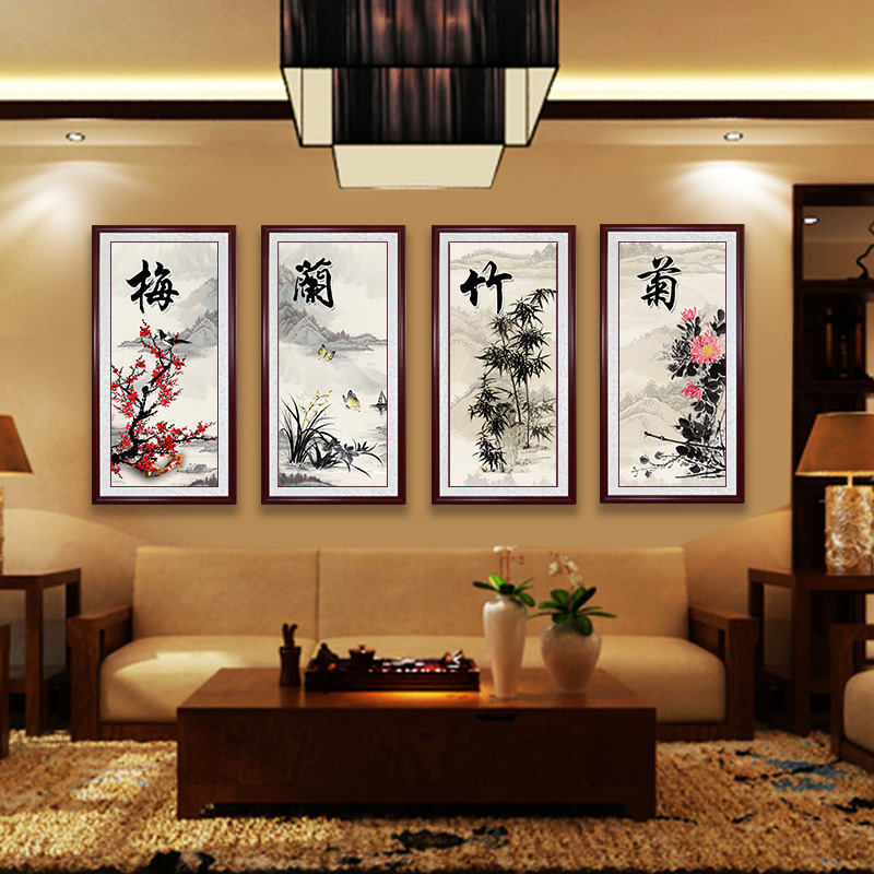 新中式客厅装饰画梅兰竹菊挂画四条屏沙装饰背景墙中式背景墙画
