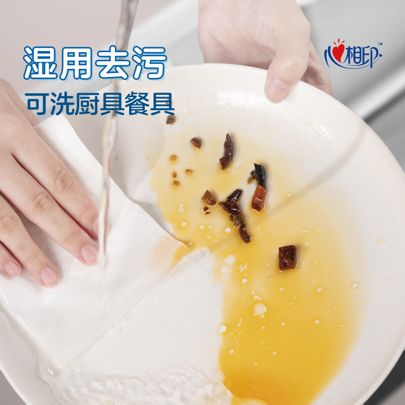 心相印抽取式懒人抹布 40抽*4包*2提装高清大图