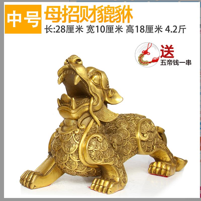 铜貔貅摆件铜皮丘聚财大号客厅店铺风水吉祥装饰品摆设_941_144