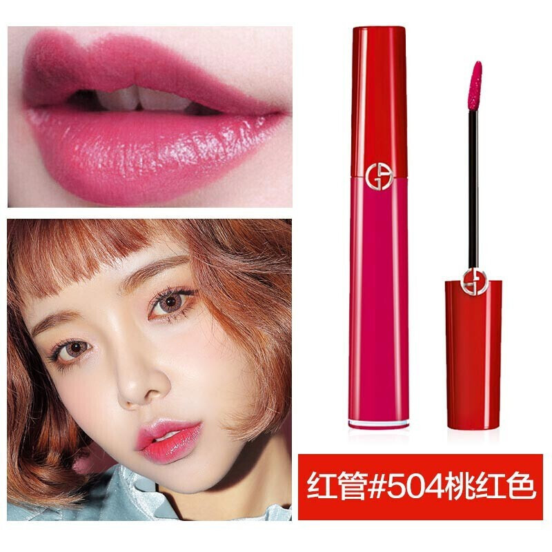 阿玛尼(ARMANI) 唇釉 臻致丝绒哑光 显色复古口红 液体唇膏 红管唇釉504# 浅桃色6.5ml