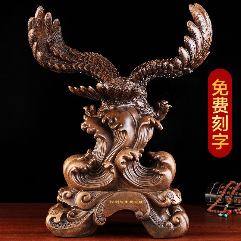 家柏饰(CORATED)鹏程万里老鹰摆件雄鹰办公室客厅玄关装饰品摆件公司开业乔迁礼品高清大图
