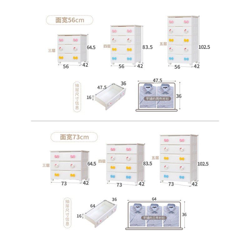 儿童抽屉式收纳柜子塑料宝宝衣柜衣服整理储物五斗橱爱丽丝收纳柜 三维工匠高清大图