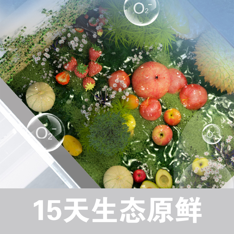 康佳十字门家用电冰箱
