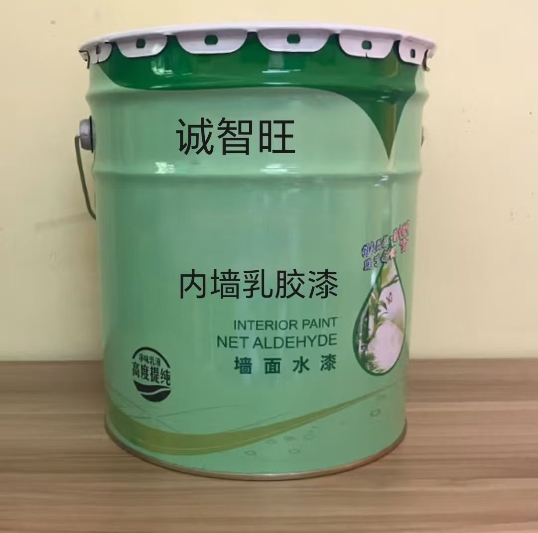 诚智旺 内墙乳胶漆 10kg 桶高清大图