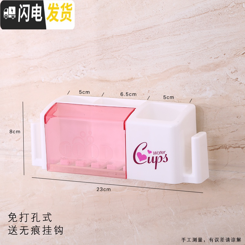 三维工匠牙刷架免打孔现代简约置物架挂壁牙刷架卫生间创意家用四口之家 0473咖色